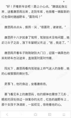 55体育直播app官网下载